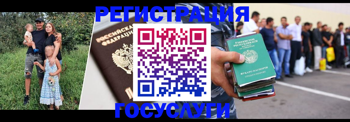 прописка гарантия в Белогорске